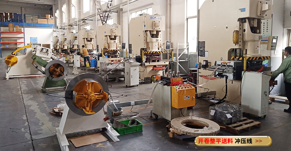 三機分體式生產(chǎn)設(shè)備